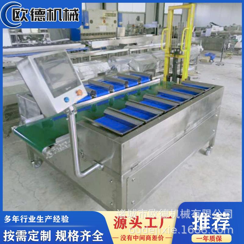 辣椒西红柿称重组合设备 红薯自动配重机 熟食分拣定量配重机器