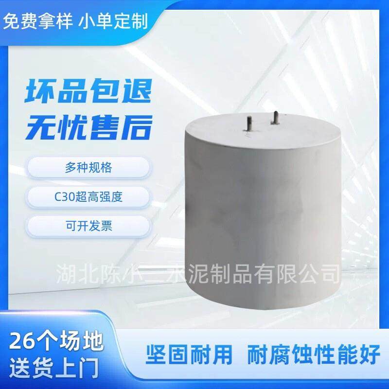 包邮安装简单用于光伏发电水泥墩底座  圆形方形太阳能墩子厂家