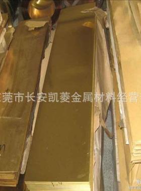 高导电C23000黄铜棒 美国C23000黄铜板 可以切割