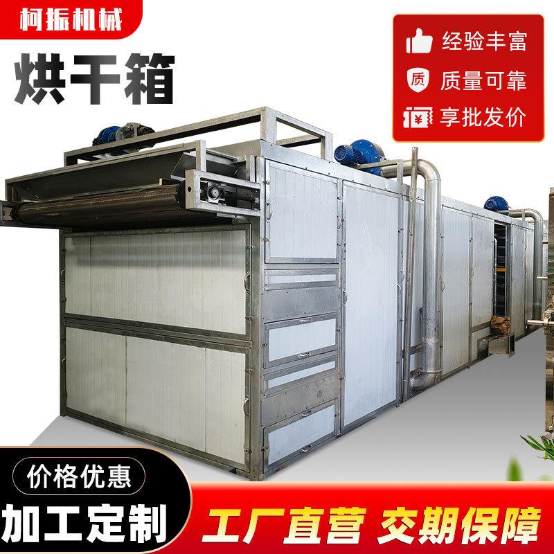 新能源大型高温烘干箱模具加热高温工业烤箱热风循环烘干线干燥箱