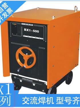 矿山用KJH-315A(660V1140V)矿用逆变电焊机操作简单方便厂家销