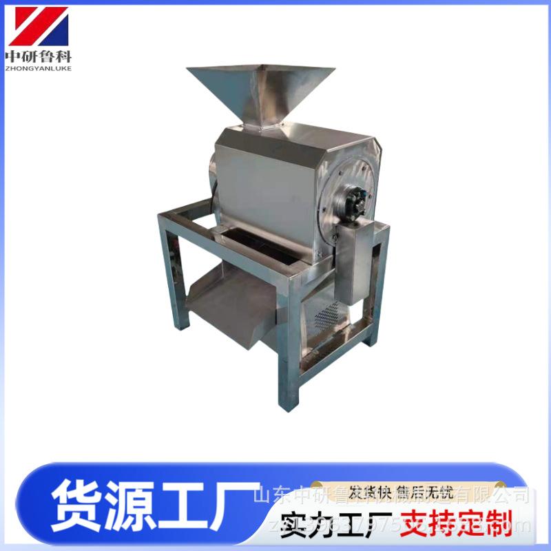 全自动果蔬粉碎果酱机 蓝莓番茄用打果浆机器 芒果南瓜渣浆分离机