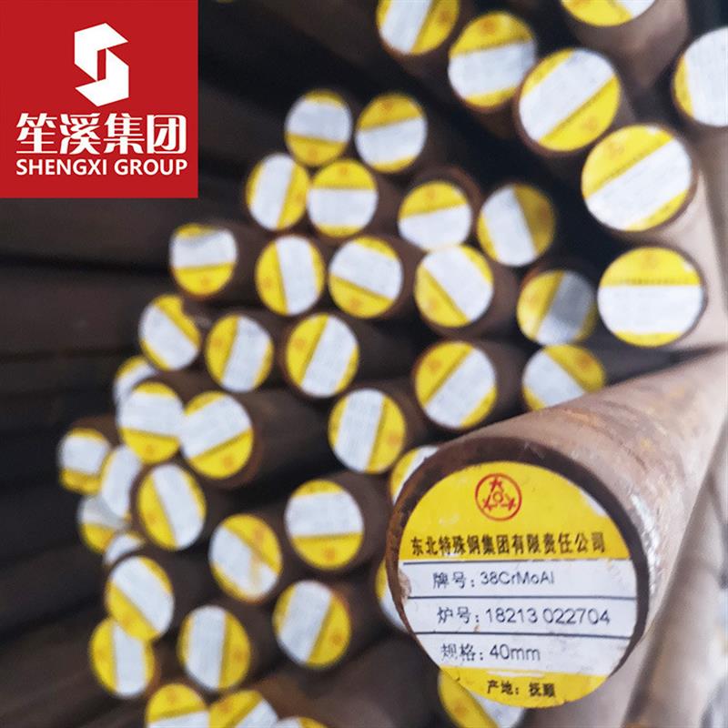 供应合金结构钢 38CrMoAl圆钢圆棒 棒材锻圆大厂品质供可切割