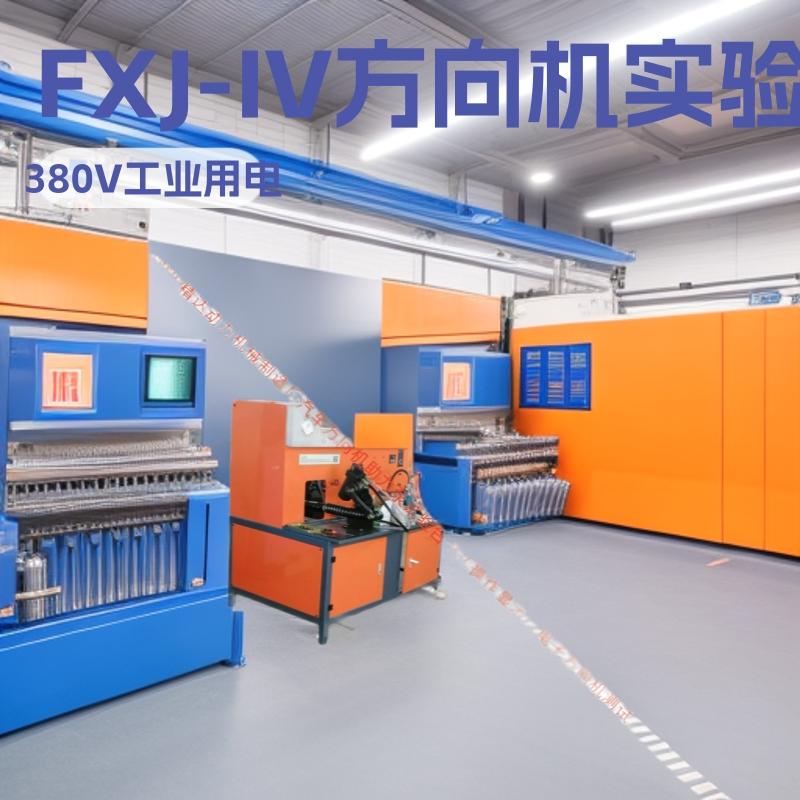 FXJ方向机实验台 检修转向机螺杆平衡 同步运转测电子液压助力泵