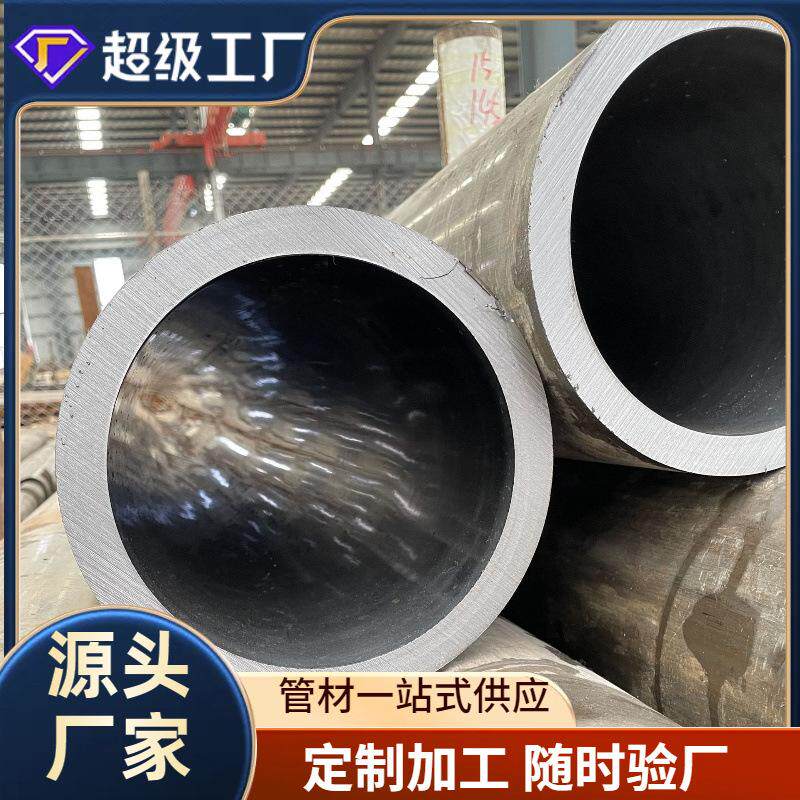 绗磨油缸管加工316不锈钢珩磨管304气缸管液压油缸气缸缸筒研磨管