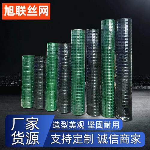 铁丝网围栏鸡网圈地圈山隔离防护养鸡鸭鹅安全荷兰围栏网防护围栏