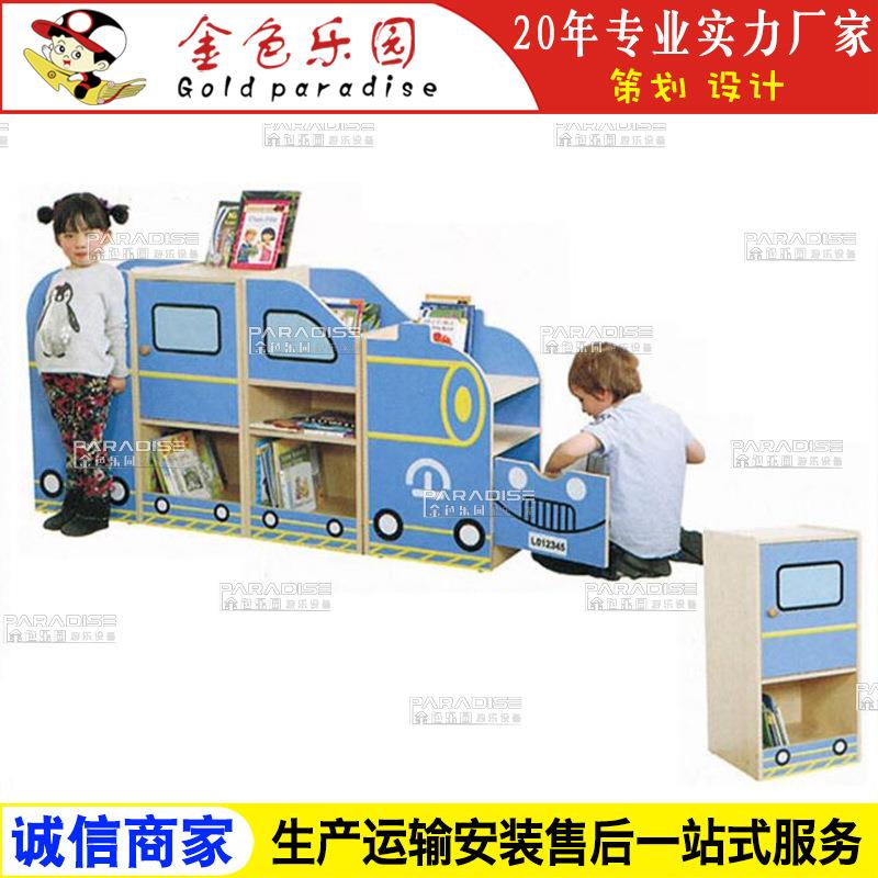 SNG-2415幼儿园收纳柜书架实木塑料书柜儿童家具橡木课桌椅