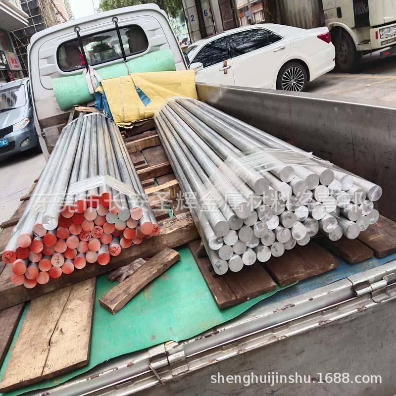 现货国标高强度6262-T6铝棒，铝管，铝板，铝合金 规格齐