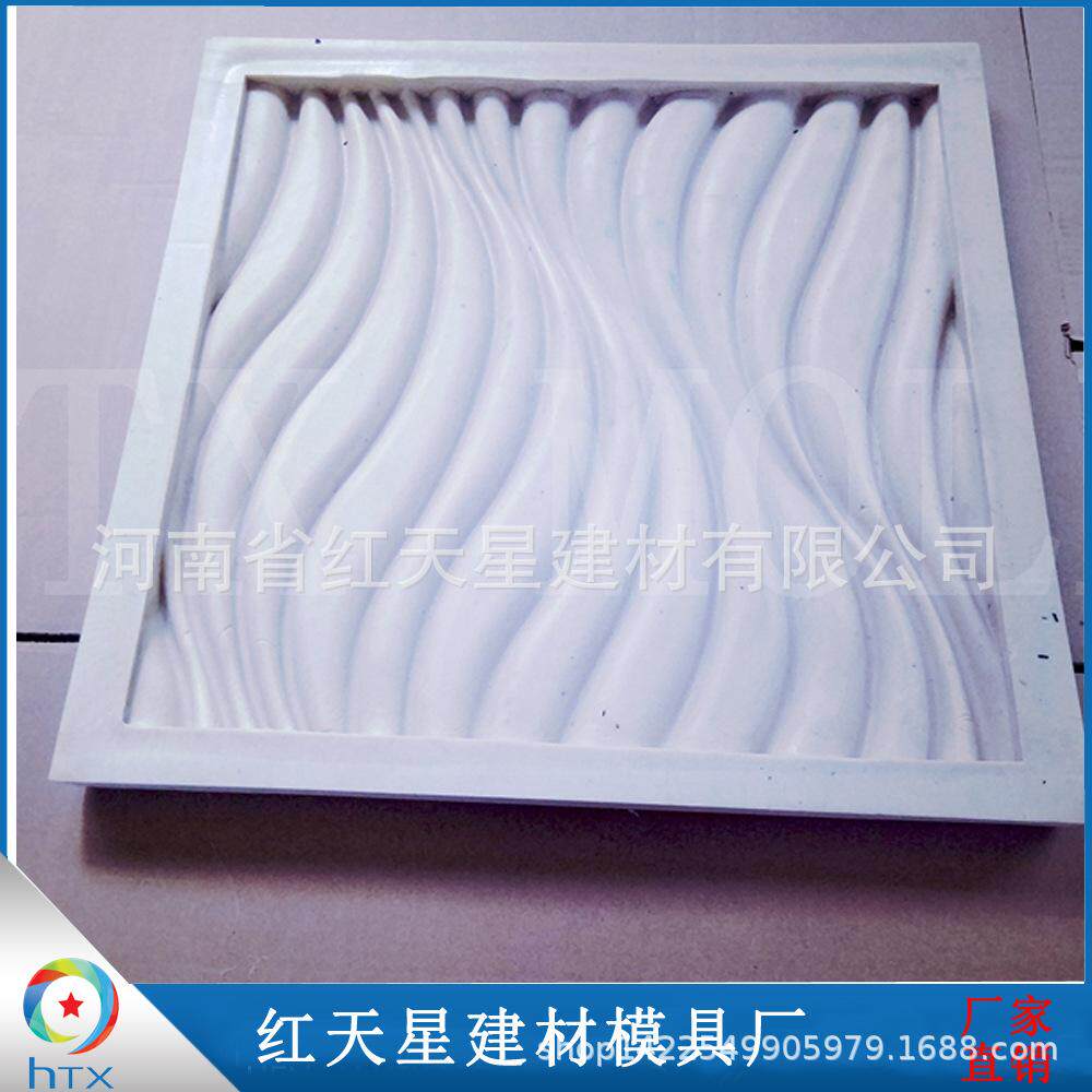 艺术浮雕板背景墙砖 石膏背景墙模具 3d艺术背景墙砖