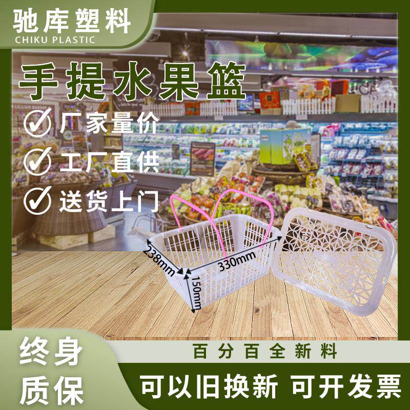 A07#白色采摘篮带盖杨梅篮草莓篮方形蓝莓采摘篮手提式水果塑料篮