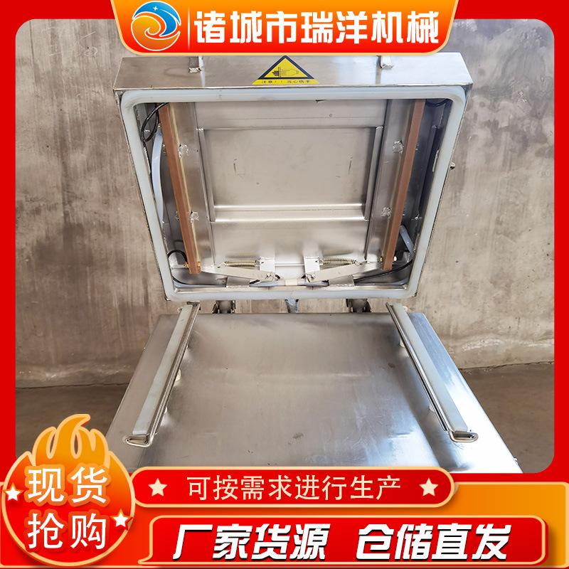 供应牛肉封口机设备 海带单室真空包装机设备 食品熟食小型包装机