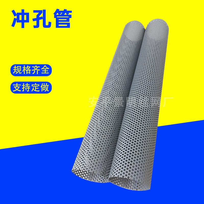不锈钢除尘滤筒316L过滤网条冲压过滤网筛管多孔过滤冲孔管