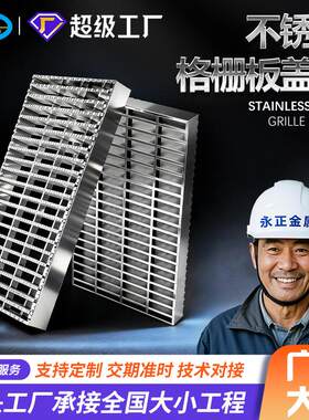 热镀锌钢格栅 下水道篦子市政工程楼梯踏步平台走道不锈钢钢格栅