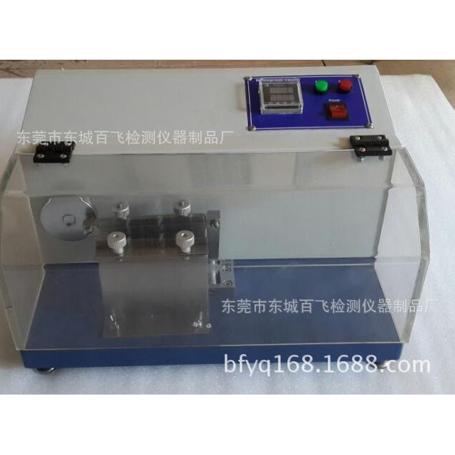 供应钻绒性测试仪、专业纺织行业检测仪器