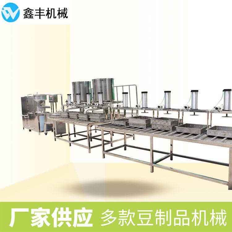 家用豆腐机浆渣分离 全自动豆腐机成套设备 技术一对一教学