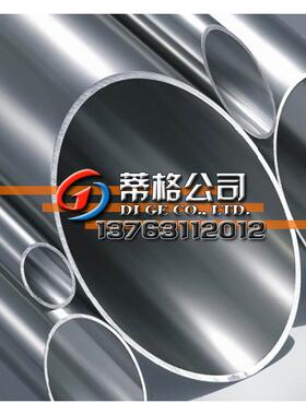 c22哈氏合金管 高温高强Hastelloyc22哈氏合金管 附材质报告