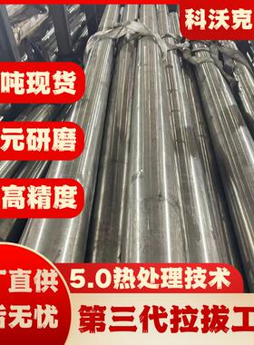军工用05Cr15Ni5Cu4Nb不锈钢棒 沉淀硬化钢   高强度零件锻件棒材