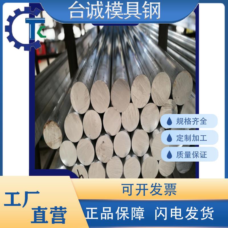 6005A铝板A03330铝合金AL333.1铝材A03550铝棒 铝棒 铝板6060t66