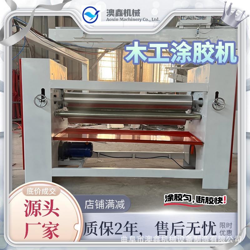 木工涂胶机 单双面易清洗橱柜橡胶滚 木饰面板凹凸入户门自动上胶