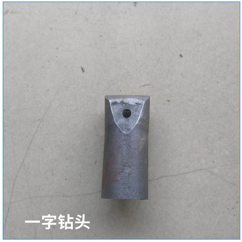一字钻头 38mm一字钻头 凿岩机风钻头 硬质合金钻头