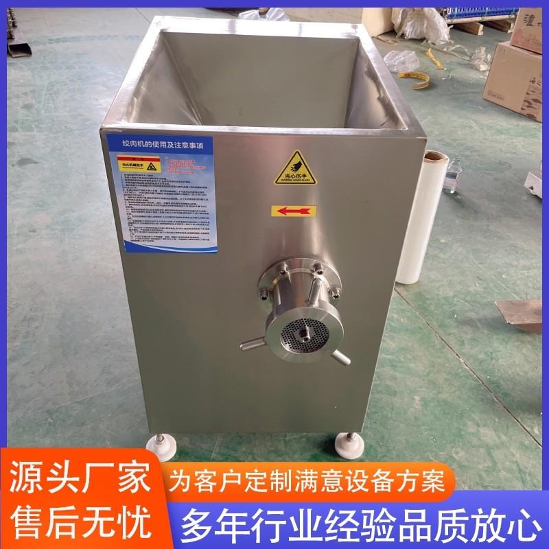 供应冻肉绞肉机设备  冷鲜肉绞肉机  猪肉绞肉机设备 支持咨询