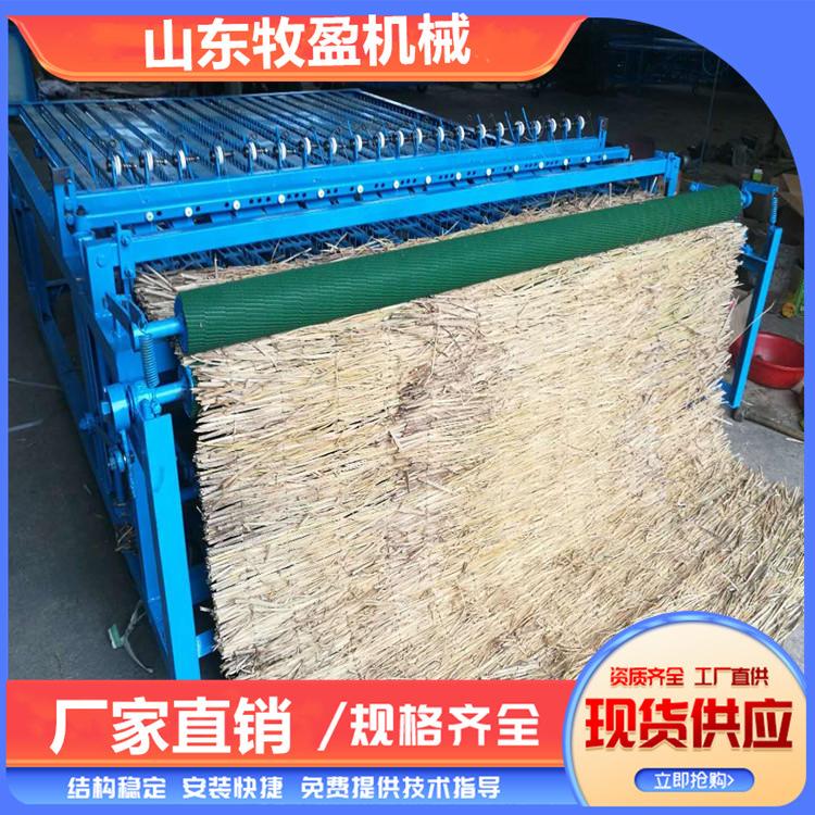 多功能稻草草帘机新款薄厚可调蒲草芦苇帘子机竹丫树枝电动编织机