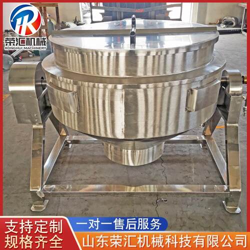 电加热夹层锅 牛肉羊肉蒸煮锅  肉制品高温卤煮锅 蒸汽加热搅拌锅