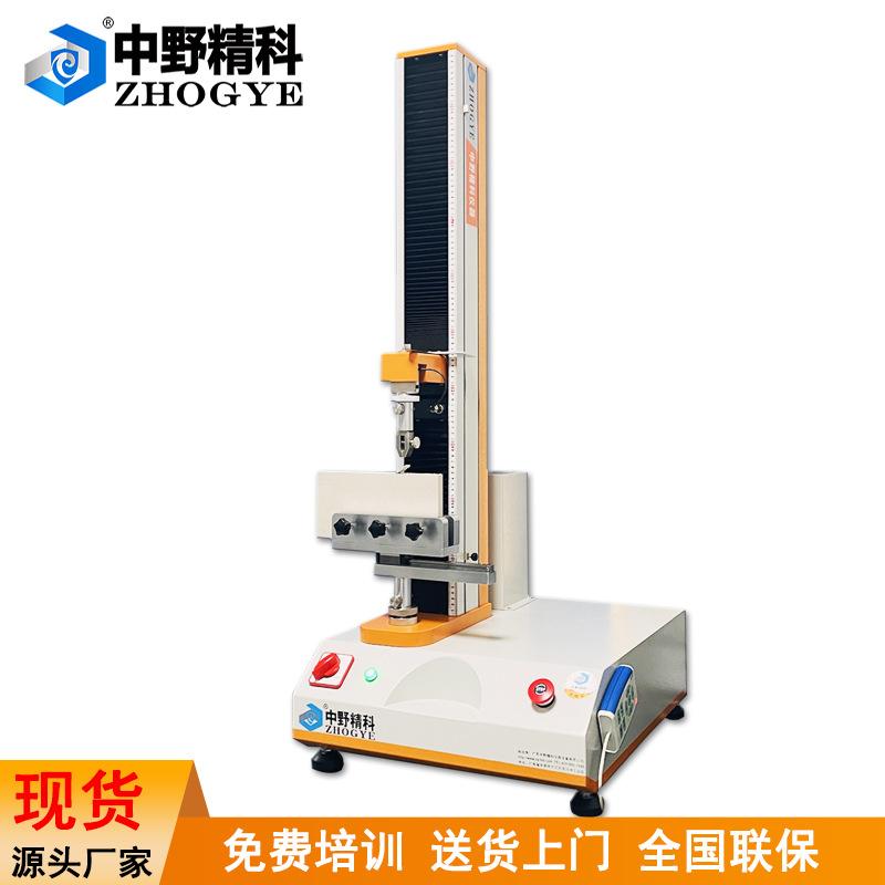 电脑测控剥离试验机板材封边条90度剥离测试仪家具封边条剥离试验