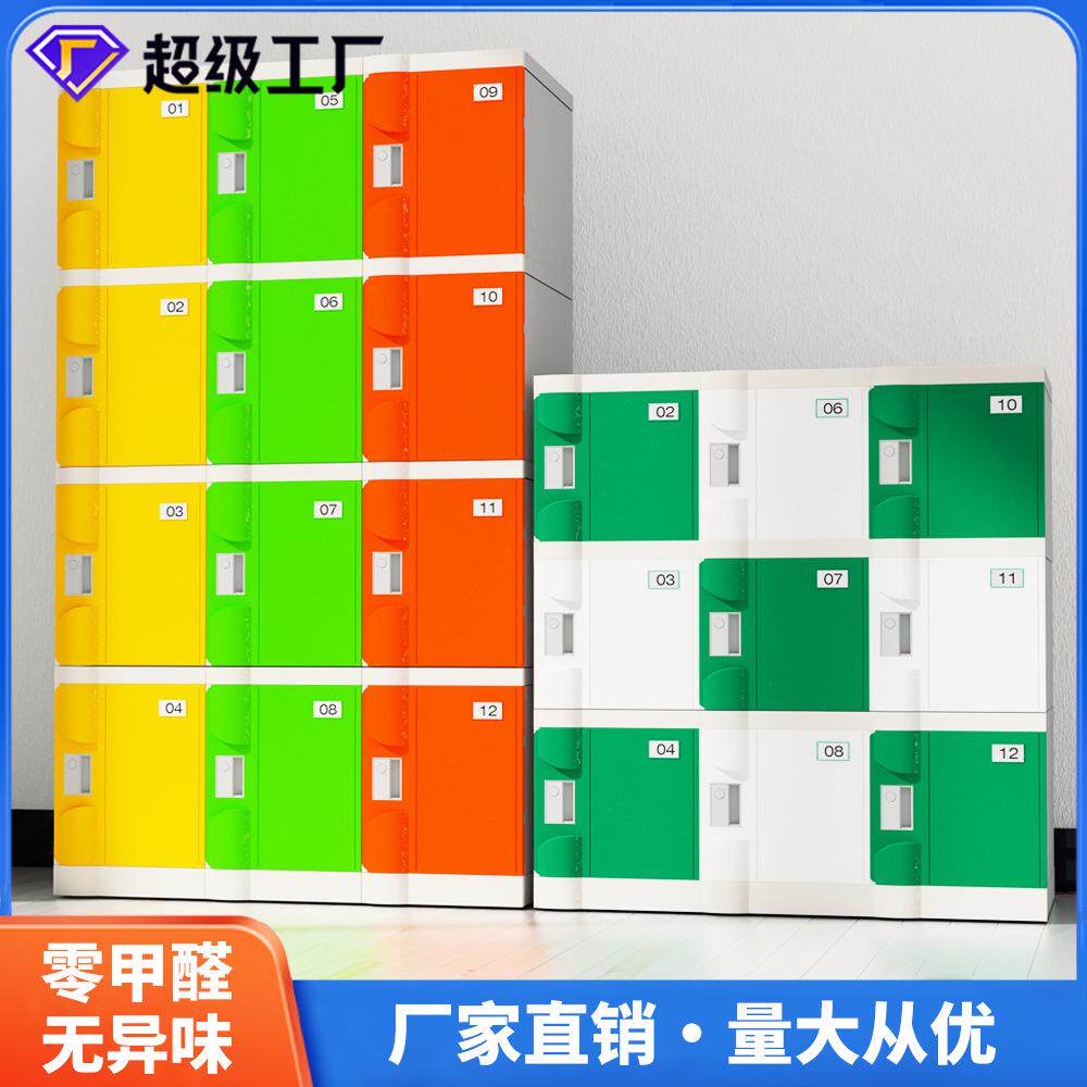 ABS塑料柜独立小学生书包柜 教室班级带锁储物柜初中幼儿园收纳柜