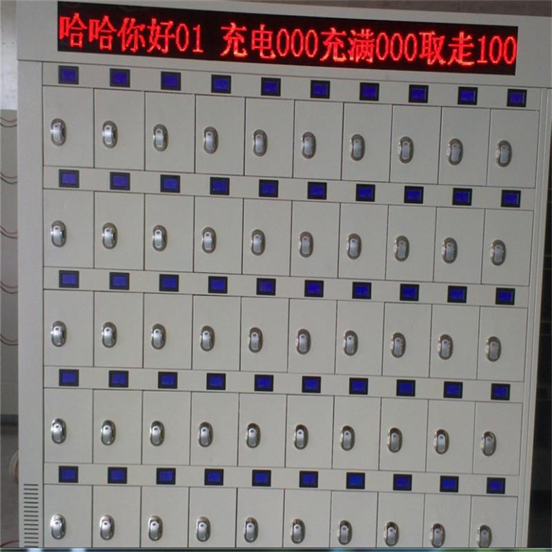 矿灯充电柜 100位智能不锈钢蓝屏喷塑彩屏矿灯充电柜矿灯充电柜
