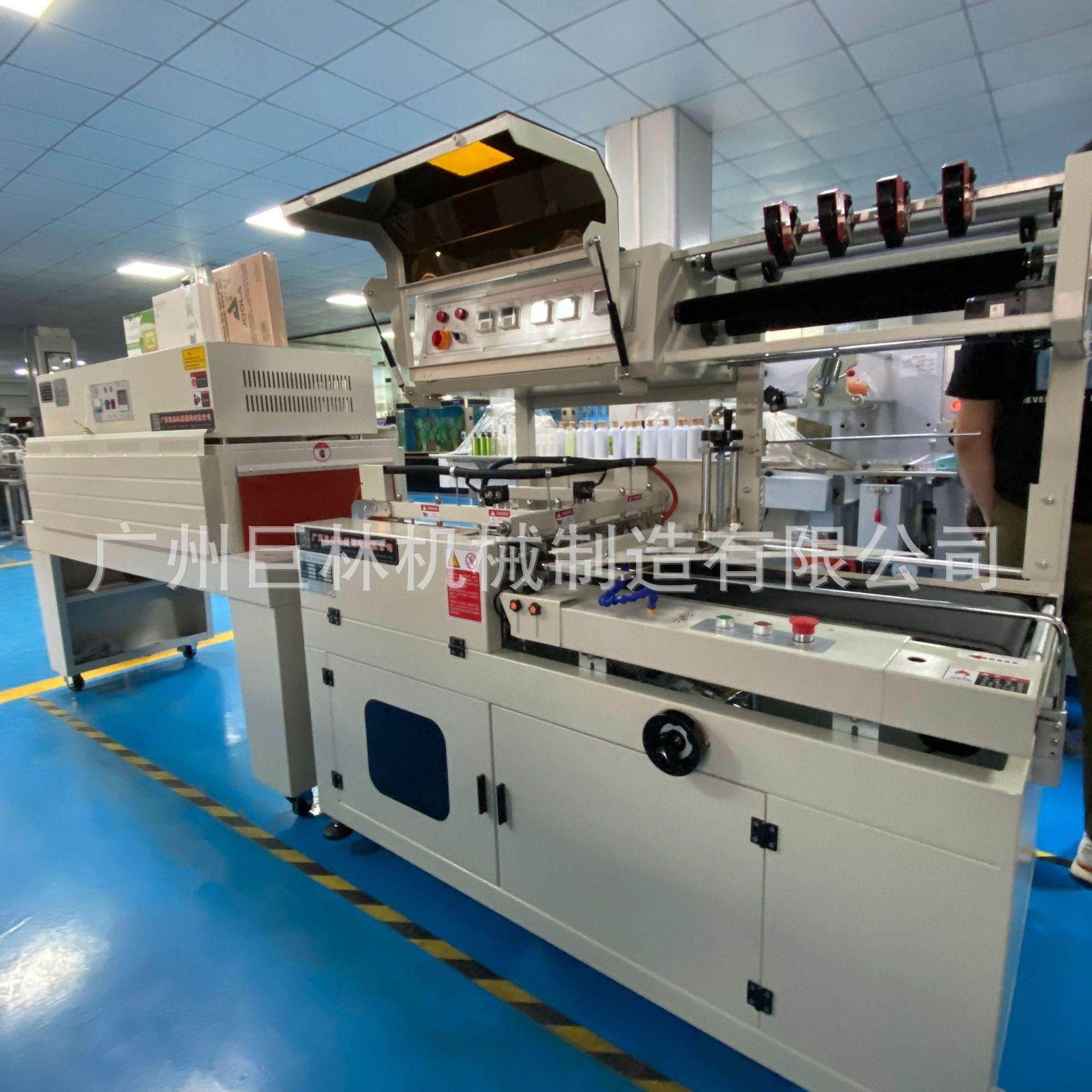 厂家现货供应 自动封切收缩机 礼品套盒覆膜机化妆品收缩包装热卖,机械设备,印刷设备,淘宝优惠券,粉丝福利购,淘宝优惠卷