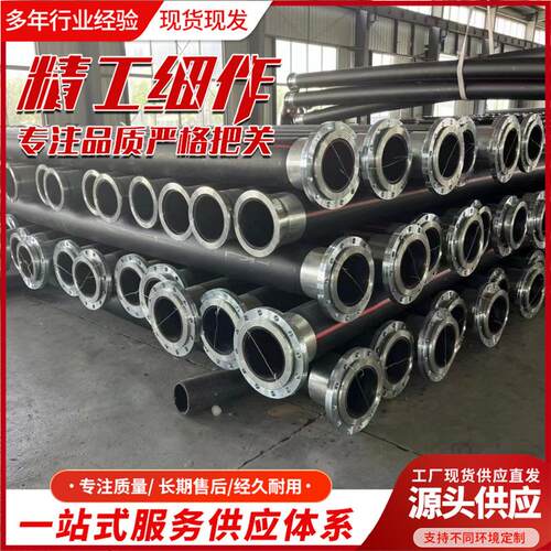发货迅速钢丝网骨架塑料(聚乙烯)复合管 便于安装矿用聚乙烯管
