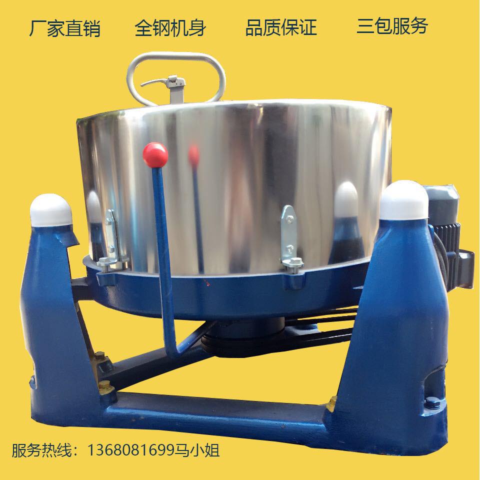 多年生产经验无妨布窗帘甩干机 羽毛脱水机 卧式离心机 厂家现货