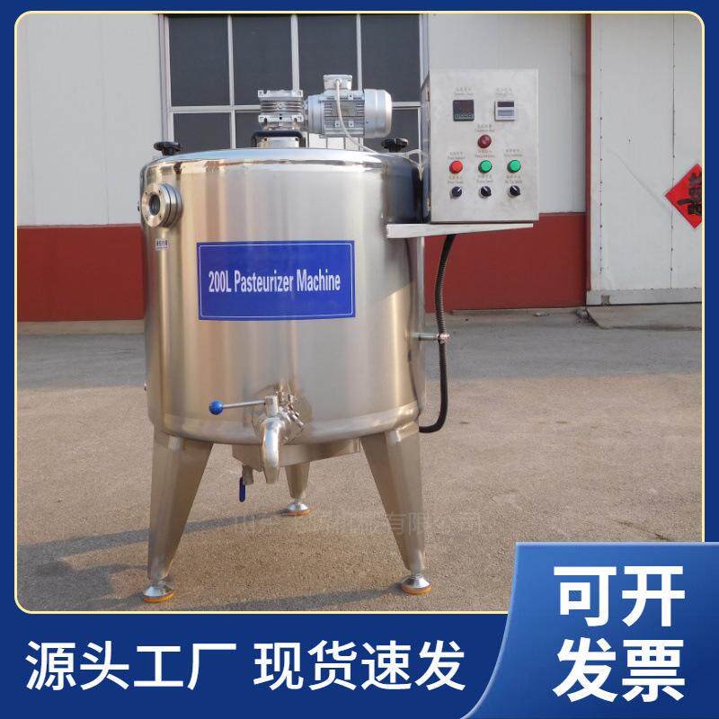 大型鲜奶灭菌罐 巴氏鲜奶杀菌罐 液体酸奶杀菌发酵一体机