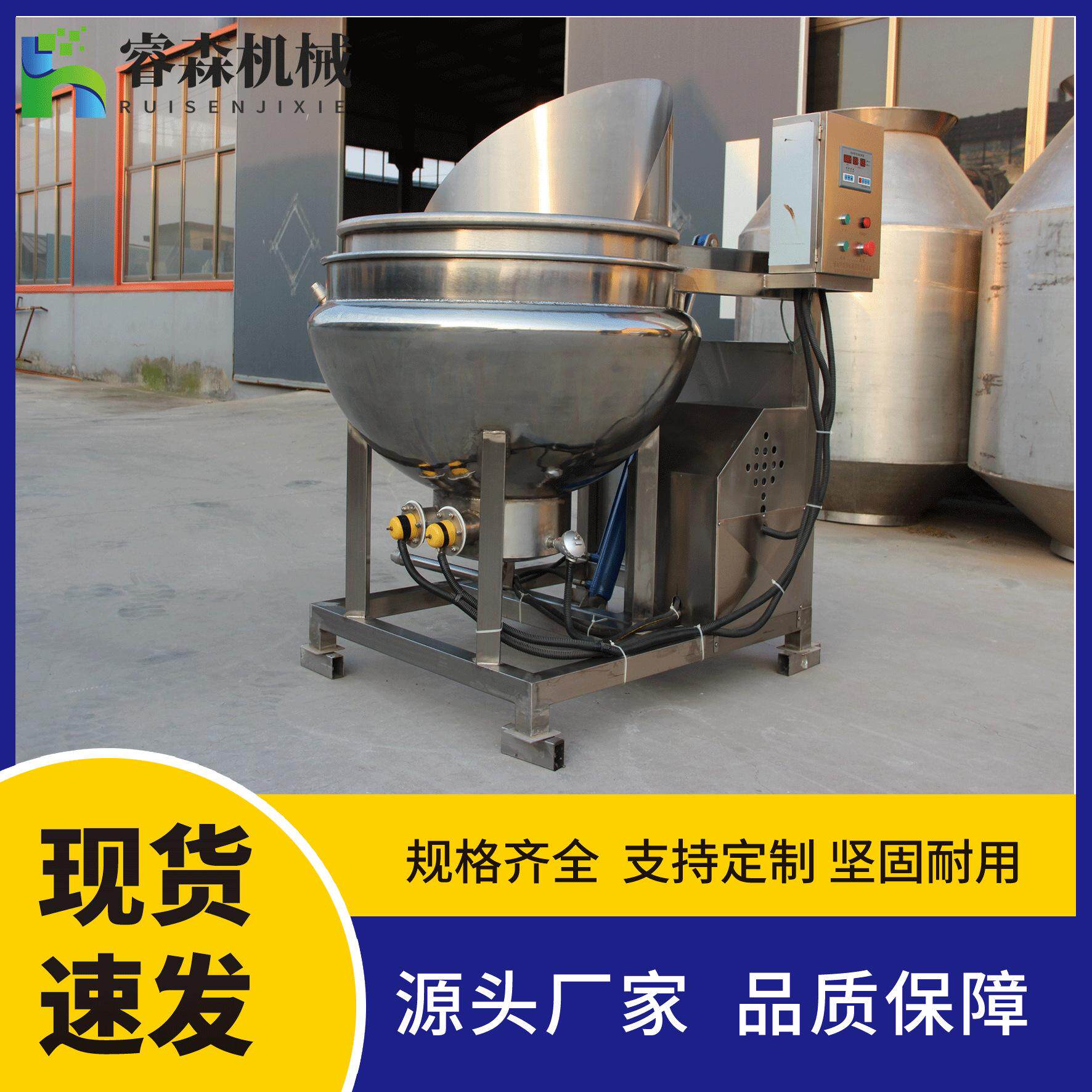 全自动熟食卤煮锅鸡翅猪肚焯水机蔬菜金针菇预煮翻筐出料漂烫设备
