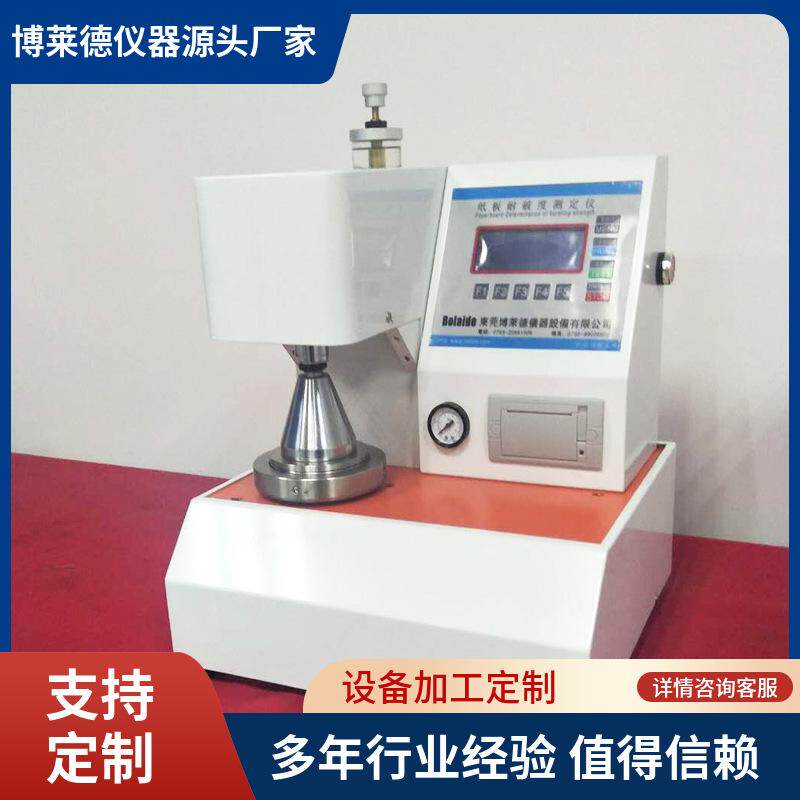 纸板爆破强度测试机 纸箱破裂强度试验机 耐破测试仪
