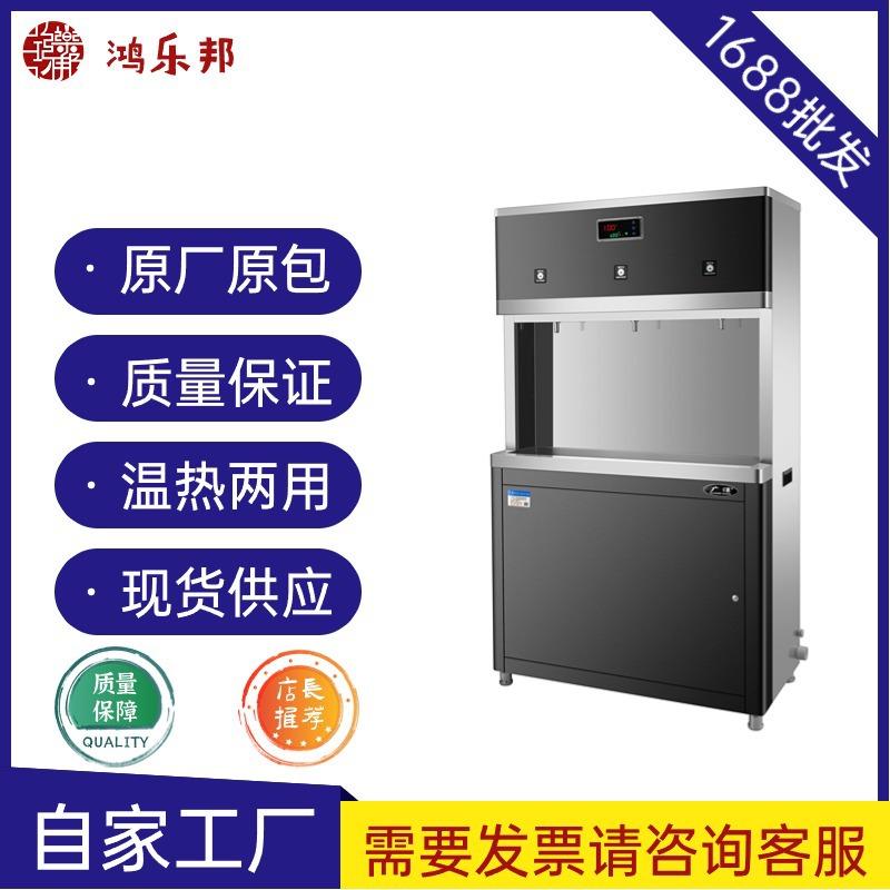 定制不锈钢开水机商用电热水箱饭店学校用烧水机器全自动饮水机