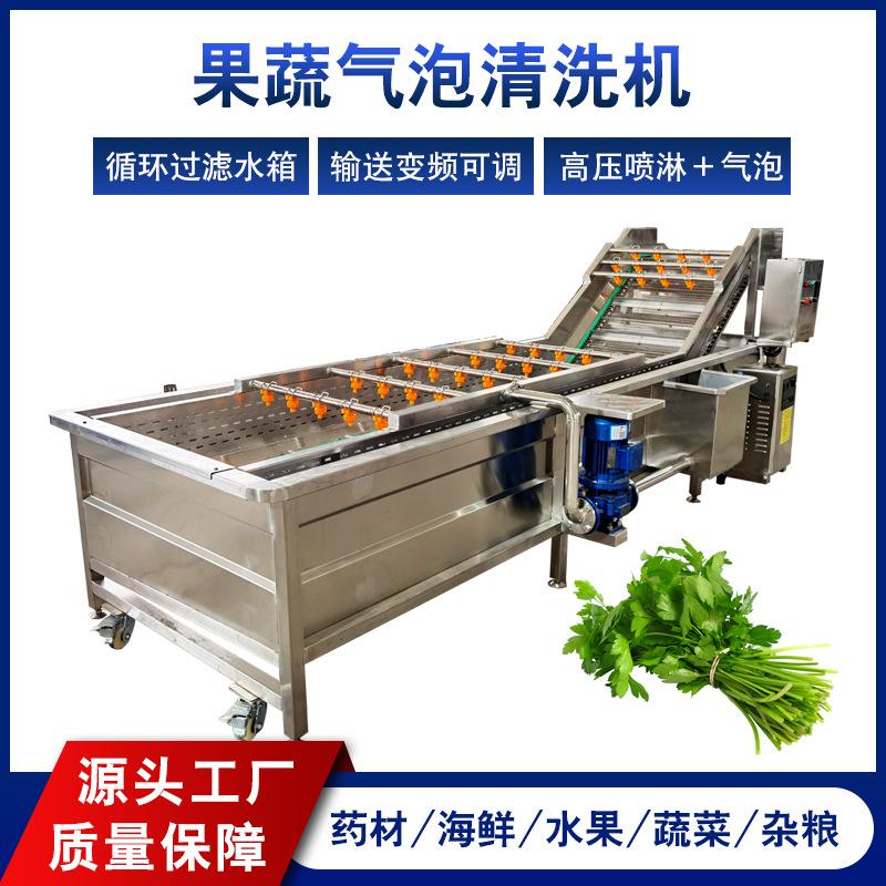 水浴式气泡解冻机 速冻鸡爪鸡腿解冻加工设备 肉制品解冻流水线