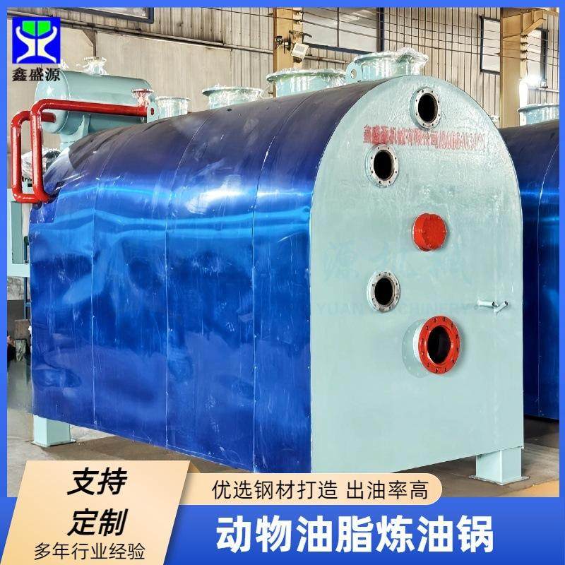 带搅拌食用猪油炼油锅真空负压刮皮油炼油锅小型羊油熬制设备,五金/工具,水质污染防治设备,淘宝优惠券,粉丝福利购,淘宝优惠卷