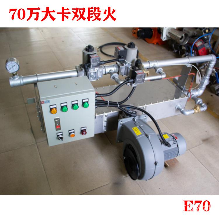 E型线性燃烧机70万大卡直燃式管道式热风炉加热器燃气燃烧器