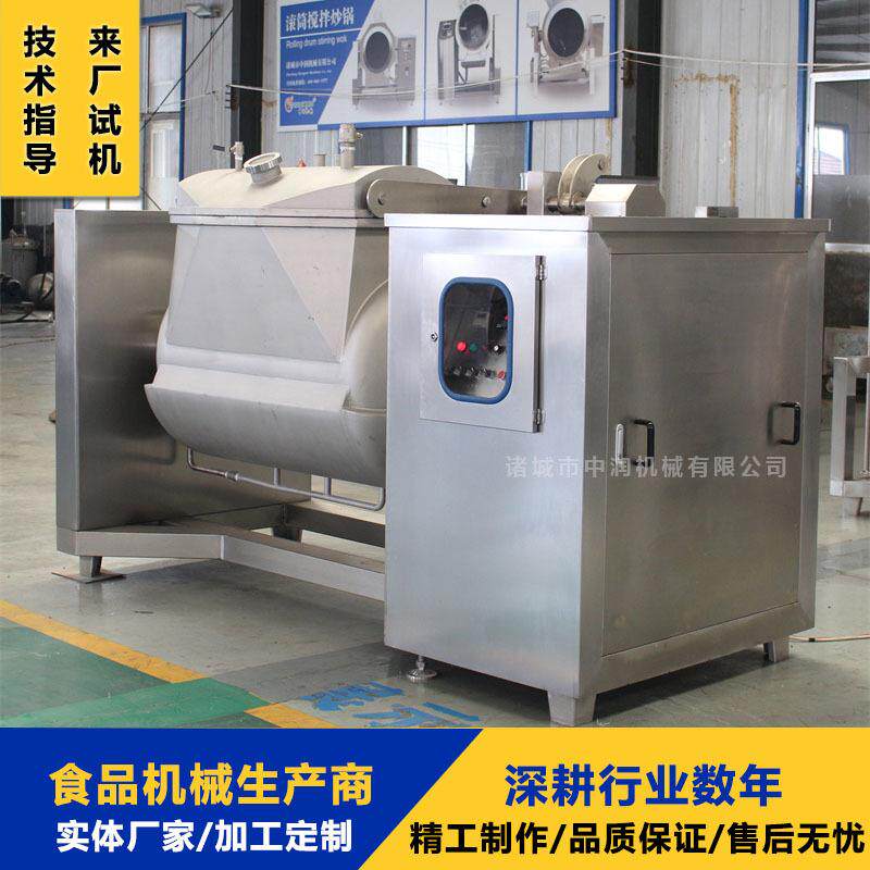 果酱真空搅拌炒锅 高粘度蛋糕烘焙馅料翻炒设备 卧式横轴搅拌机器