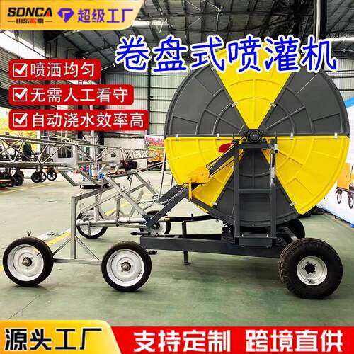 卷盘式喷灌机大型全自动田园绿化淋灌机农用自走式柴油浇地灌溉机