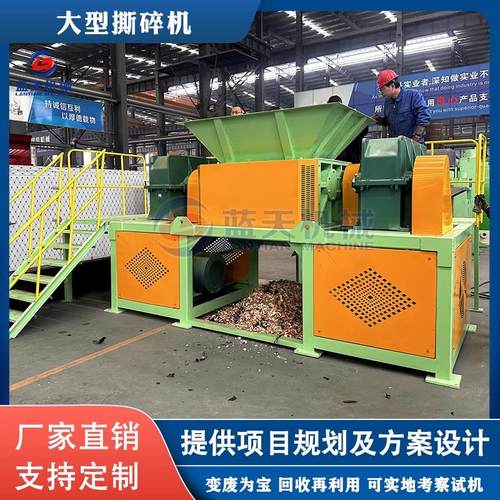 大型双轴破碎机 椰子壳木材木托盘撕碎设备 大铁皮PVC带铁撕碎机