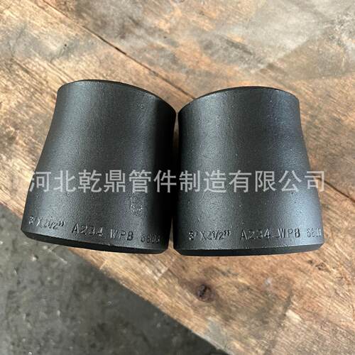 专业生产异径管  冲压高压大小头12Cr1MoV同心异径管供应热镀锌