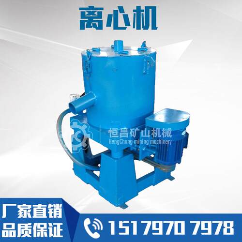 供应金矿水套式离心选矿机 LS-100型选矿 出口非洲尼日利亚赞比亚