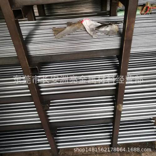 宝钢20CrMo冷拔光圆棒 20CrMo磨光圆棒 20铬钼冷拉光元研磨棒