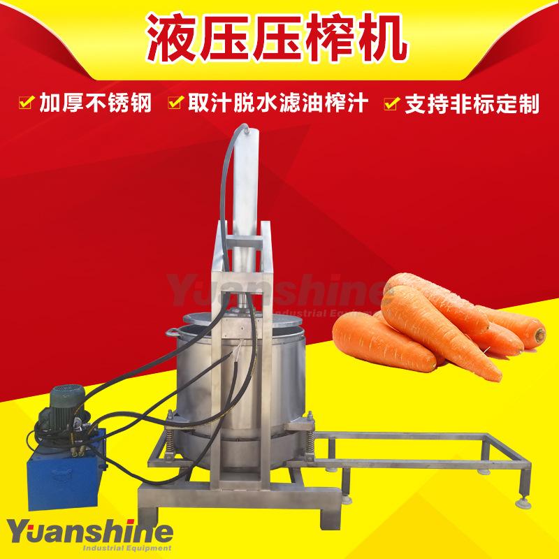 现货香料油炸压滤机 复合酵素固液分离压榨机 火锅底料油炸分离机