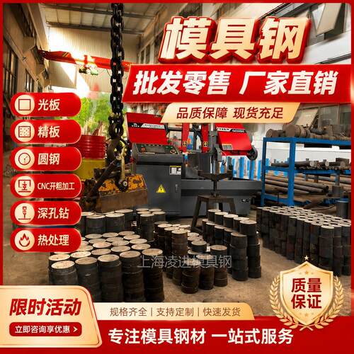 incoloy800HT镍合金板材圆棒 现货供应 价格优惠  因科洛依800HT
