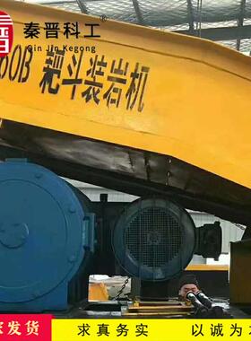 矿用P-60B耙斗式装岩机 厂家P-15B井下巷道用耙装机 P-90B耙斗机