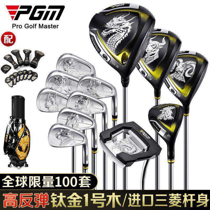 尔夫球杆端士职业全套12支十二生肖纪念版限量golf套杆